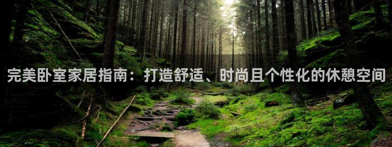 ug环球正网买分