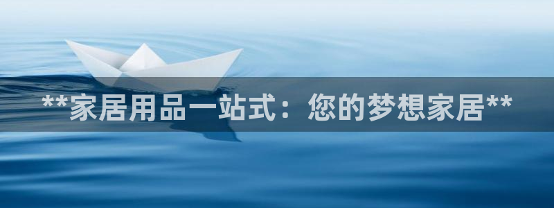 ug环球官网在线