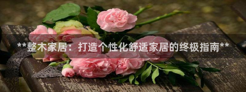 ug环球视讯官网