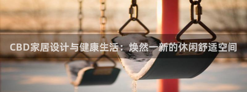 ug环球官网入口