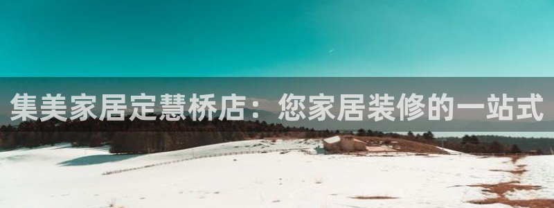 ug环球官网开户