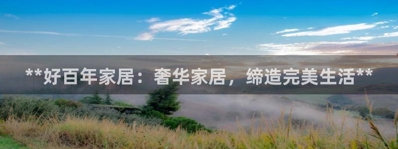 ug环球好假