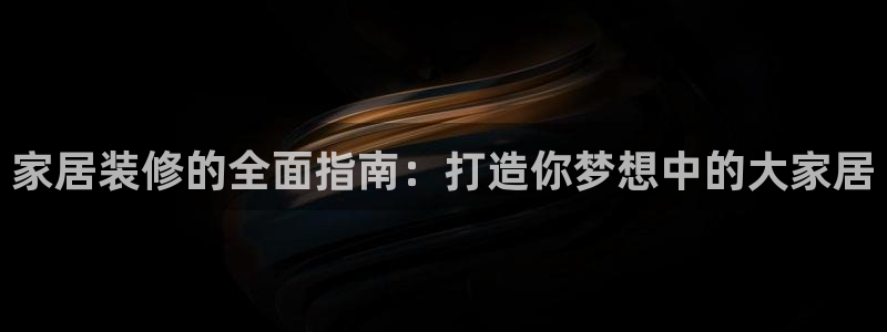 UG环球视讯官网