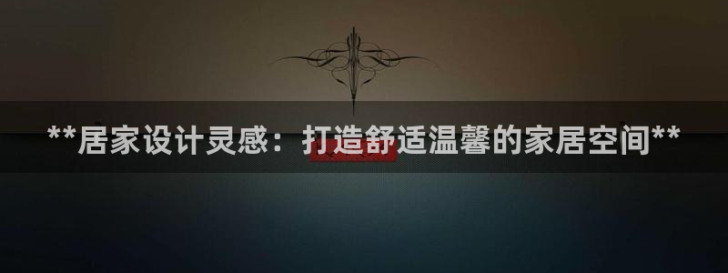 ug环球网