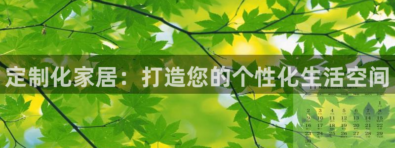 ug环球买代理