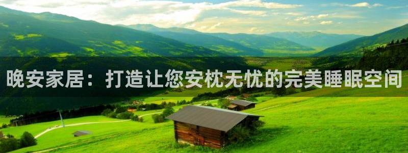 ug环球买分卖分