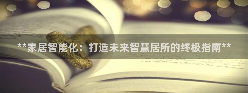 ug环球买代理