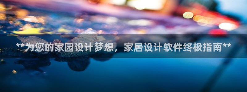 ug环球视讯官网网址