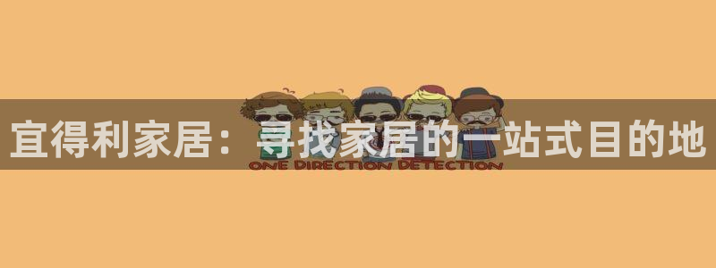 UG环球代理合作
