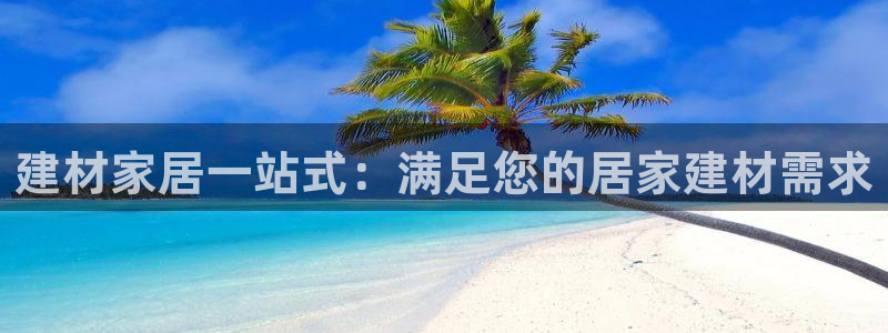 ug环球代理合作