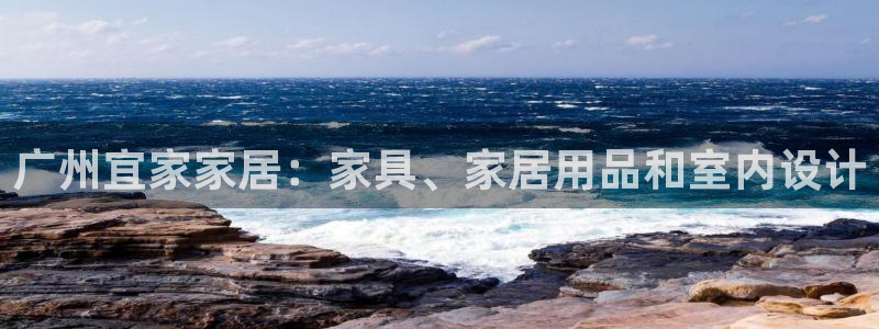 ug环球会员开户