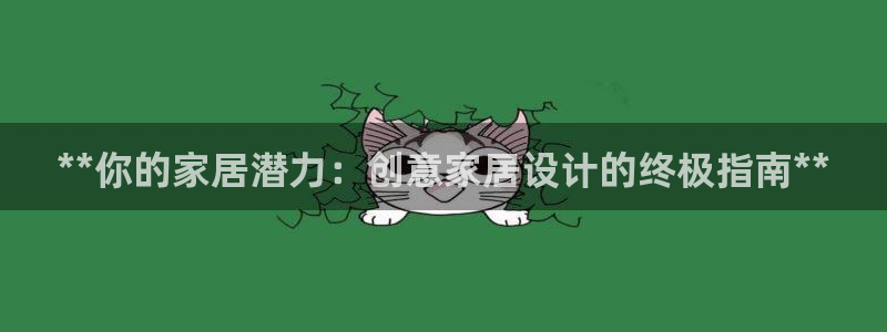 UG环球1比一