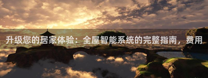 Ug环球网网址