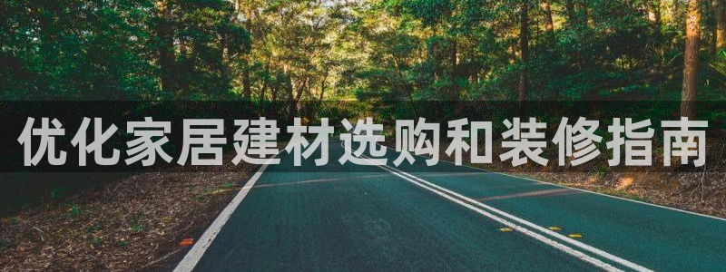 ug环球代理加盟