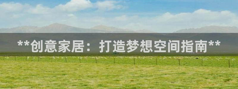 ug环球视讯充值