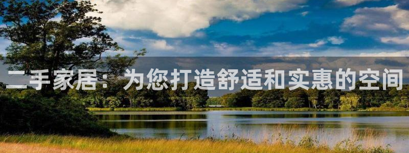 ug环球会员官网