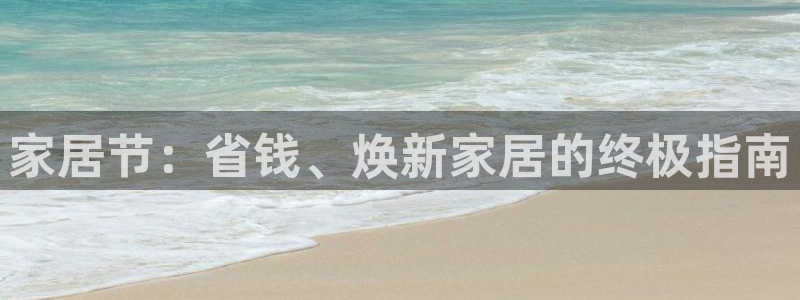 ug环球游戏网站官网
