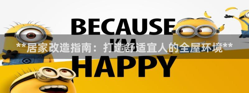 ug环球正网