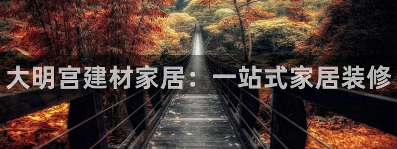 ug环球买分卖分