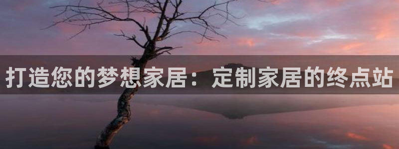ug环球视讯手机版官网
