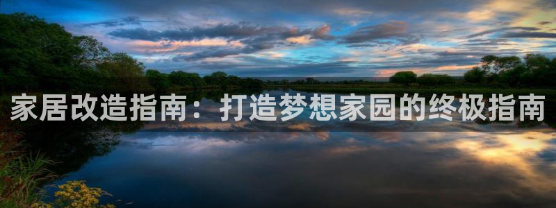 ug环球在线开户