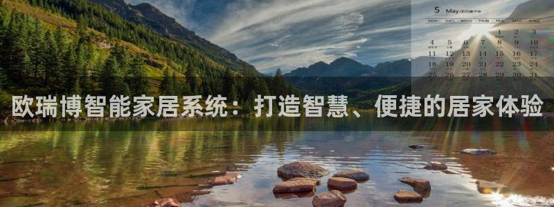 ug环球正网买分
