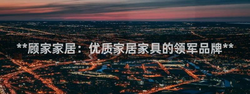 ug环球官网代理