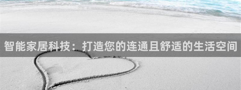 ug环球视讯手机版官网