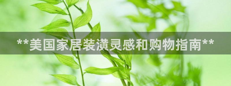 UG环球视讯下载