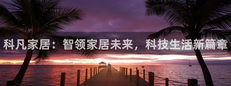 ug环球国际买分