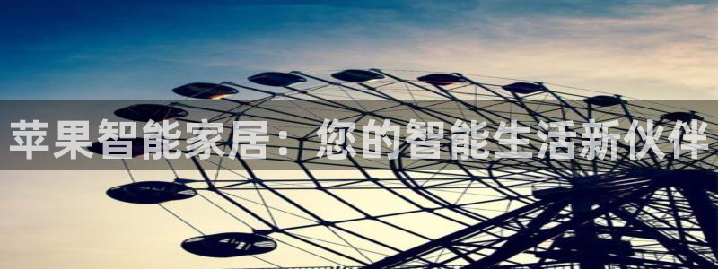 UG环球视讯官网
