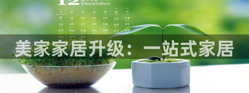 ug环球国际360