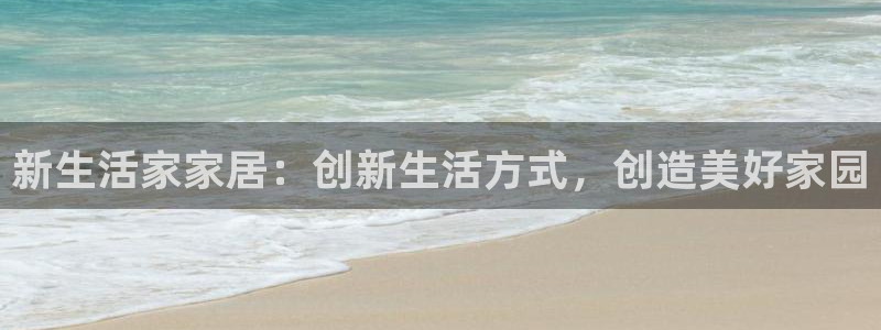 ug环球视讯官网网址