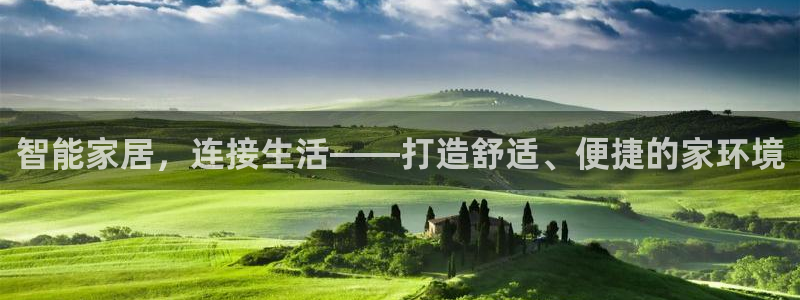 ug环球app下载