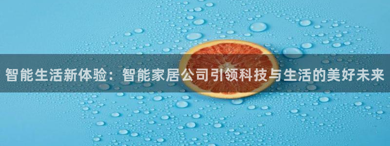 ug环球视讯