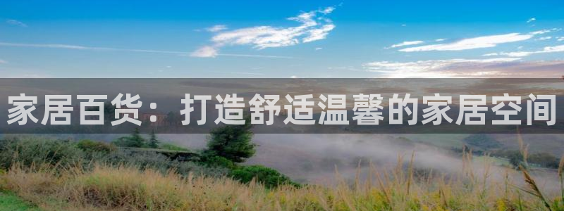 UG环球视讯官网