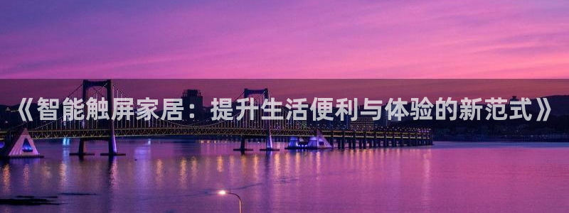 ug环球买代理