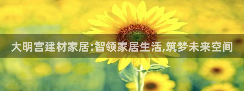 ug环球正网买分