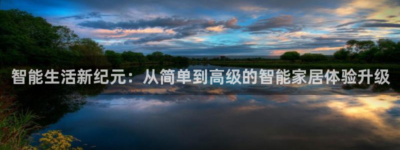 ug环球正网开户