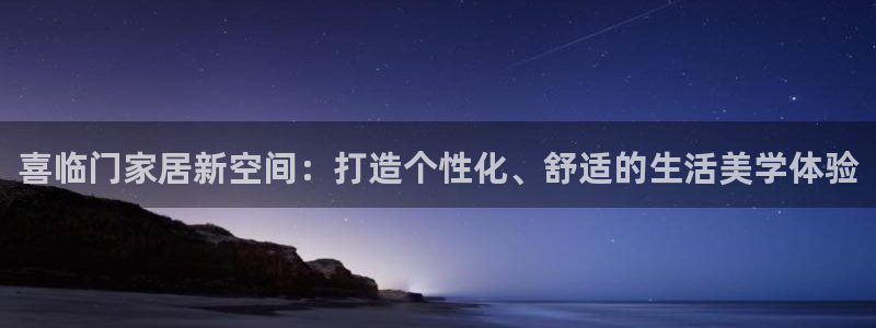 UG环球国际在线