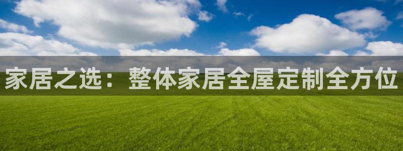 ug环球app下载