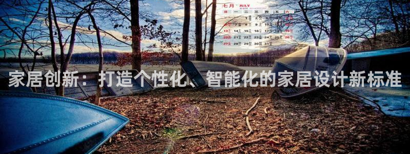 ug环球会员手机版下载官网