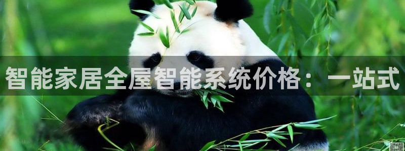 ug环球会员官网