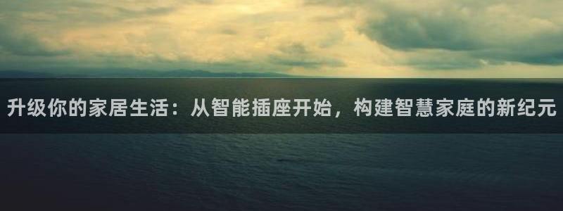 ug环球xkk908搜徽