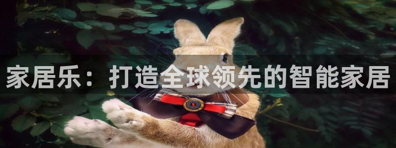 ug环球买分卖分