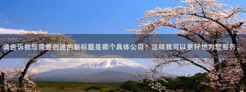 ug环球会员登陆