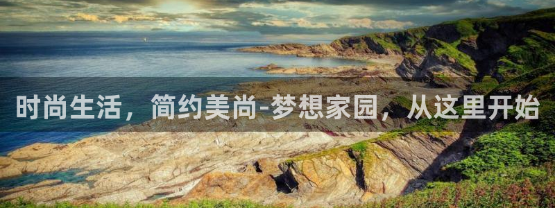 ug环球平台