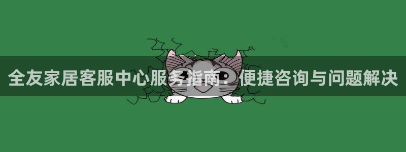 ug环球代理开户