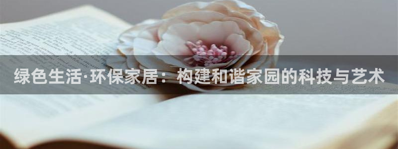 ug环球买分卖分