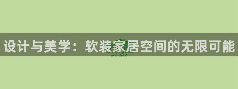 ug环球官网会员